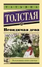 Эксклюзивная новая классика