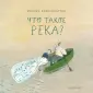 Вайценавичене Моника