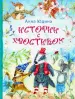 Миниатюра 1