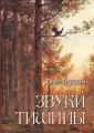 Трушин Олег Дмитриевич