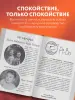 Миниатюра 5