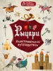Миниатюра 1