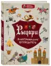Миниатюра 2