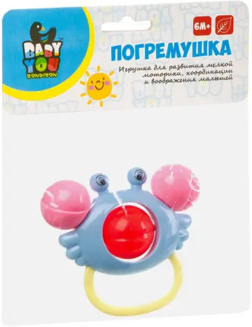 Игрушка погремушка Крабик, пастель, CRD, (ВВ3248) обложка книги