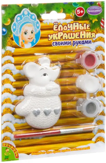 Набор для творчества. Елочные украшения Мышонок (ВВ3722) обложка книги