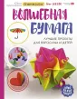 Круглякова Юлия