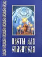 Куликова Ирина
