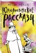 Миниатюра 2