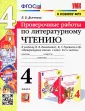 Дьячкова Лариса Вячеславовна