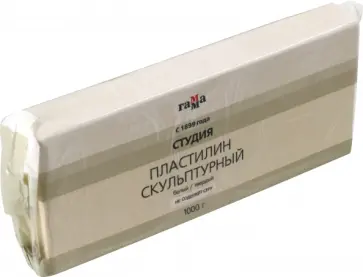 Пластилин скульптурный 1кг, Студия, белый твердый Пластилин скульптурный 1кг, Студия, белый твердый обложка книги