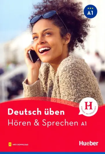 Monja Knirsch - Horen & Sprechen A1. Mit Audios online Monja Knirsch - Horen & Sprechen A1. Mit Audios online обложка книги