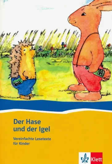 Der Hase und der Igel обложка книги