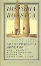 Сартори Паоло