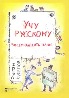 Школа для каждого - школа для всех
