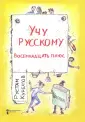 Курбатов Рустам Иванович