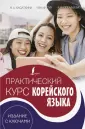Касаткина Ирина Львовна