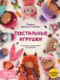 Довгаль-Симович Марина