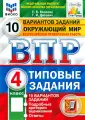 Волкова Елена Васильевна