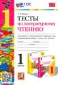 Шубина Галина Викторовна