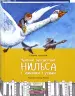 Миниатюра 2