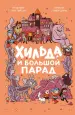 Миниатюра 1