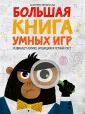 Тинарелли Беатриче
