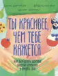 Стерлинг Венди