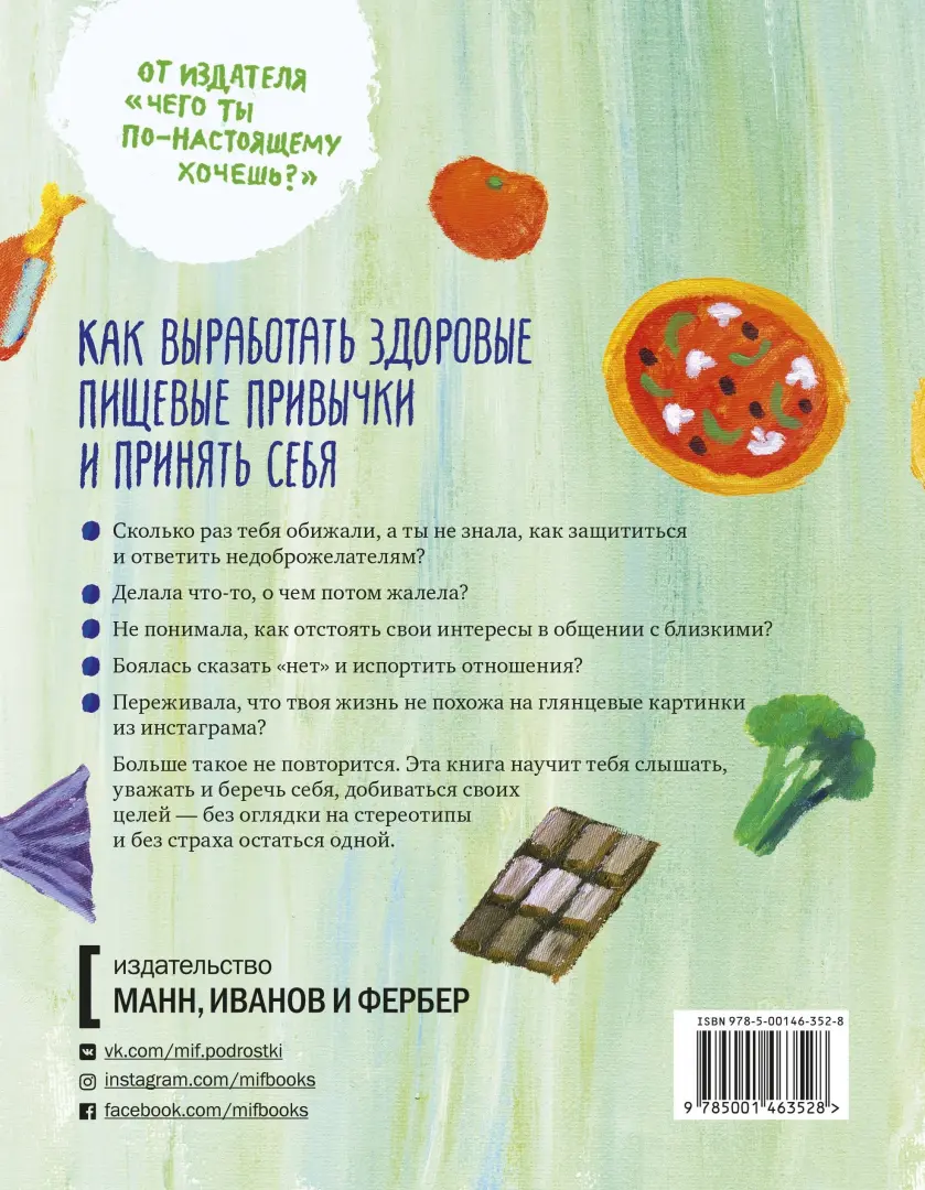 Как и когда уместно обсудить сексуальные потребности и пристрастия? | Пикабу