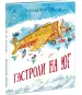 Миниатюра 2