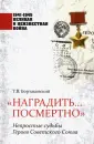 Бортаковский Тимур Вячеславович