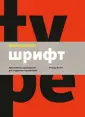 Пулин Ричард