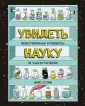 Готтлиб Айрис