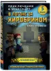 Миниатюра 2