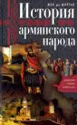 Морган де Жак