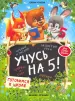 Миниатюра 1