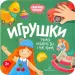 Миниатюра 1