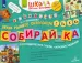 Миниатюра 1