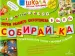 Миниатюра 1