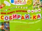 Теремкова Наталья Эрнестовна