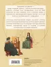 Миниатюра 3