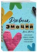 Миниатюра 2