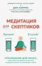 Уоррен Джеффри