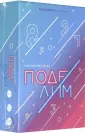 Ганжа Игорь