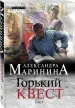 Миниатюра 2