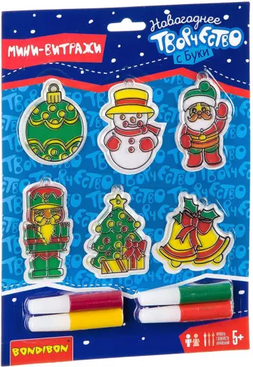 Новогодние украшения. Витраж для мальчиков, 6 штук (ВВ1933) обложка книги