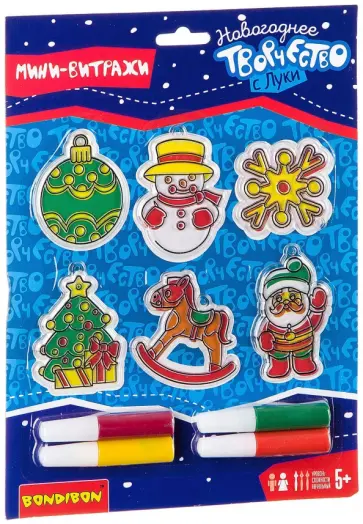 Новогодние украшения. Витраж. для девочек, 6шт. (ВВ1934) обложка книги