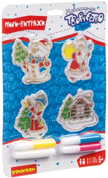 Новогодние украшения. Витраж. с Луки, 4шт. (ВВ3429) обложка книги