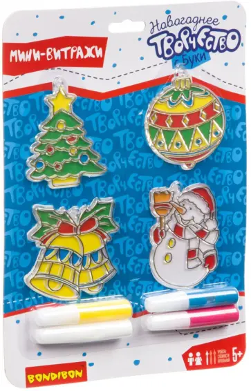 Новогодние украшения. Витраж. с Буки, 4шт. (ВВ3430) обложка книги