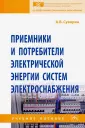 Суворин Алексей Васильевич