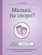 Березовская Елена Петровна
